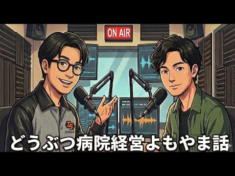 第5回｜13人の壁を越える、右腕（ナンバー2）の選び方